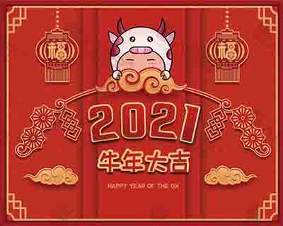 v2021(ji)ż֪ͨ