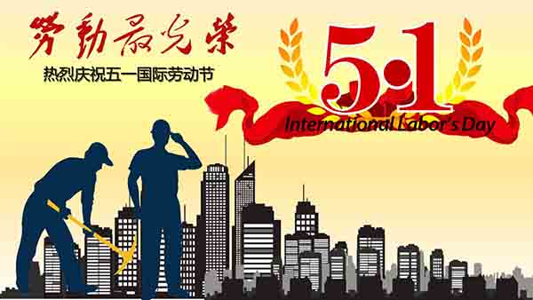 2021һHڄӹ(ji)ż֪ͨ