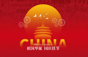 2024(gu)c(ji)ż֪ͨ